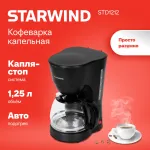 Starwind STD1212