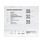 Echips Atlant (16 ГБ DDR4/15.6