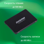 Жесткий диск SSD 512Гб Digma (2.5