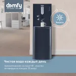 Domfy DHG-WD210E