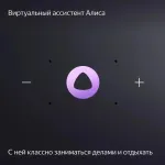 Портативная акустика Яндекс Миди Алиса