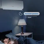Настенная сплит-система VITEK VT-2504