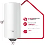 Водонагреватель Ariston PRO1 ECO ABS PW 150 V