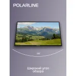LED-телевизор Polarline 32PL55TC-SM (32