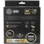 Кабель аудио-видео Cactus (HDMI (m), HDMI (m), 5м)