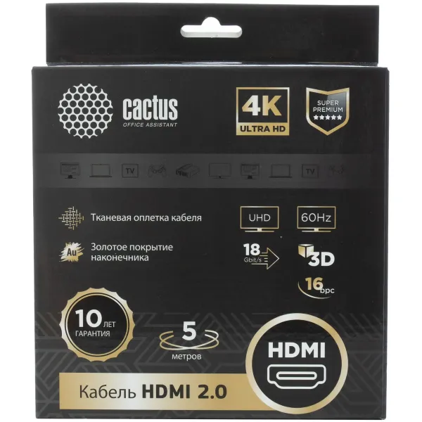 Кабель аудио-видео Cactus (HDMI (m), HDMI (m), 5м)