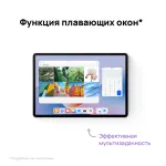 Планшет Huawei MatePad 11.5S(11.5