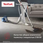 Пылесос Tefal TW2971EA (сухая, контейнер, мощность всасывания: 750Вт, пылесборник: 1.2л, потребляемая мощность: 2100Вт)
