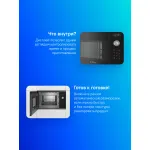 Микроволновая печь Bosch BEL554MS0