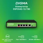 Коммутатор Digma DSP204G-1G-T80