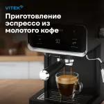 VITEK VT-1516