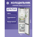 Холодильник Liebherr CBNsfc 572i (No Frost, A++, 2-камерный, объем 381:275/106л, инверторный компрессор, 600x2 015x675см, серебристый)