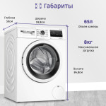 Стиральная машина Bosch WAN24200ME(59.8x84.8x57.5см, фронтальная, макс:8кг, 1200об/мин, защита от протечек, белый)