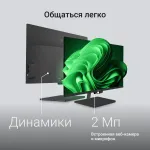 Моноблок Digma Action (23,8