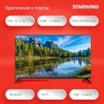 LED-телевизор Starwind SW-LED40SG300 (40