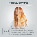Фен Rowenta CF9528F0