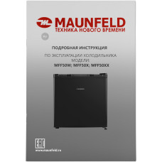 Холодильник Maunfeld MFF50B (A+, 1-камерный, 470x496x447см, чёрный) [MFF50B]