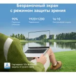 Ноутбук Huawei MateBook D 14 (Intel Core i5 12450H 2 ГГц/8 ГБ LPDDR4x/14