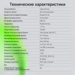 Digma DHP-2401 (лазерная, черно-белая, A4, 128Мб, 600x600dpi, USB)