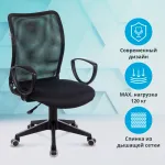 Кресло Бюрократ CH-599AXSN