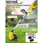 Huter GET-18-2Li