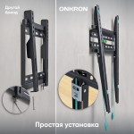 Кронштейн ONKRON FM2
