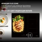 Индукционная варочная поверхность Hyundai HHI 6781 BG