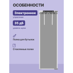 Холодильник полновстраиваемый Liebherr IRe 5100 001 (A++, 1-камерный, объем 320:320л, 55.9x177x54.6см, белый)