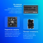 Блок питания Seasonic FOCUS GX-750 (ATX, 750Вт, GOLD)