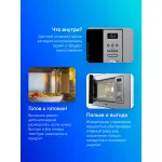 Микроволновая печь Gorenje BM201AG1X