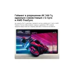OLED-телевизор LG OLED77B6RLA (77