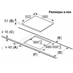 Индукционная варочная поверхность Bosch PUG611AA5E