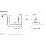 Посудомоечная машина Bosch SMS4IMW62Q
