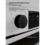 Электрический духовой шкаф Lex EDP 610 WH