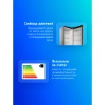 Холодильник Indesit ITS 4200 NG (2-камерный, темно-серый)