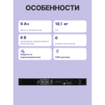 ИБП CyberPower PR1000ELCDRT1U (Line-Interactive, 1000ВА, 670Вт, 6xIEC 320 C13 (компьютерный), 1U)