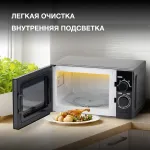 Микроволновая печь Hyundai HYM-M2065