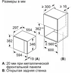 Микроволновая печь Bosch BFL524MS0