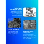 Посудомоечная машина Indesit DI 5C59