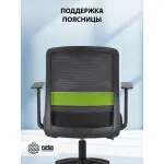 Кресло Cactus CS-MC333-BK