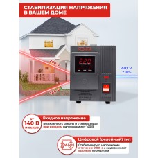Стабилизатор напряжения РЕСАНТА ACH-2000/1-Ц [АСН-2000/1-Ц]
