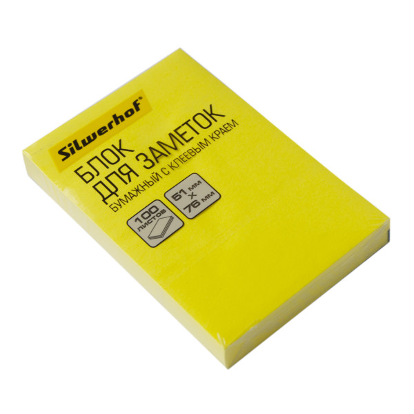 Блок самоклеящийся Silwerhof 682160-05 (желтый, 51x76)
