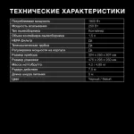 Пылесос Hyundai HYV-C1995 (сухая, контейнер, мощность всасывания: 250Вт, пылесборник: 1.5л, потребляемая мощность: 1800Вт)