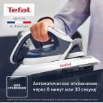 Tefal SV8001E1