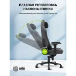 Кресло Cactus CS-CHR-MAG-GY