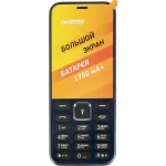 Digma C281 (2,8