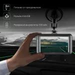 Видеорегистратор DIGMA FreeDrive 118