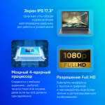 Ноутбук Acer Aspire A317-55P (Intel N-series N100 0.8 ГГц/8 ГБ LPDDR5/17.3