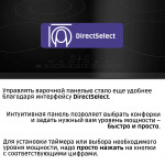 Варочная поверхность Bosch PKF631FP3E