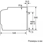 Bosch HBG536EB4